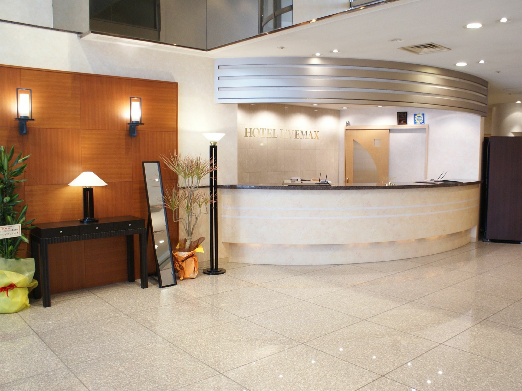 Hotel Livemax Sapporo Nakajima Park Grande Сапоро Екстериор снимка